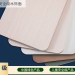 ENF級(jí)木飾面大板