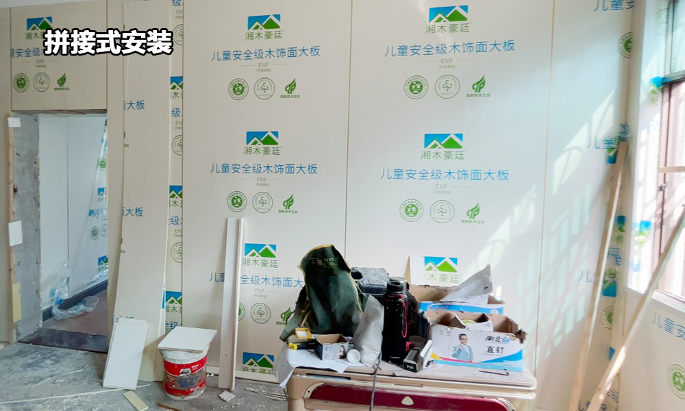 湘木豪廷墻板｜舊房煥新終極答案，讓理想家即刻觸手可及！